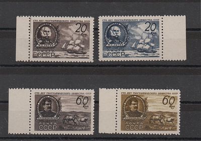 Почтовые марки СССР. 1947 г. Сол. №1110-1113. Негашеные. Состояние **.