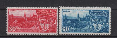 Почтовые марки СССР. 1 мая. 1948 г. Сол. №1256-1257 Негашеные. Состояние **.
