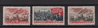 Почтовые марки СССР. 5-летний план. 1948 г. Сол. №1268-1270. Негашеные. Состояние **.