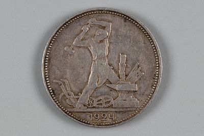 СССР. 50 копеек (полтинник) ПЛ 1924 XF. Состояние XF
