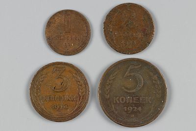 СССР. 1, 2, 3 и 5 копеек 1924 F-VF. 4 шт. Состояние F-VF