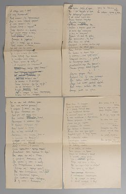 Оношкович-Яцына А.И. Рукописи четырех шуточных стихотворений. 1920-е. – 4 л. Формат 355х225 мм. 