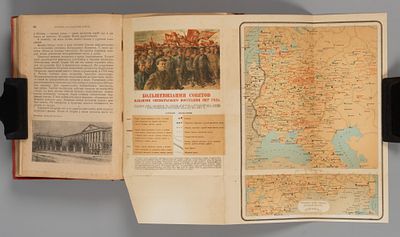 История гражданской войны в СССР. Том 2. Великая пролетарская революция (Октябрь-ноябрь 1917 