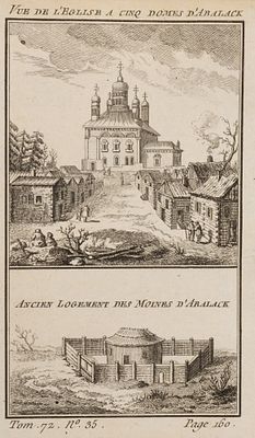 Церковь и жилища в Абалаке, Сибирь. Втор. пол. XVIII века. Бумага верже, гравюра на меди. 