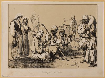 [Русский художественный листок Тимма] Болгарские поселяне. Фрагмент. 1854. Бумага, тоновая 