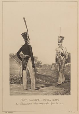 Обер-офицер и Барабанщик 2-й Гвардейской Артиллерийской бригады, 1833. Размер 27,5х19 см. Лист 