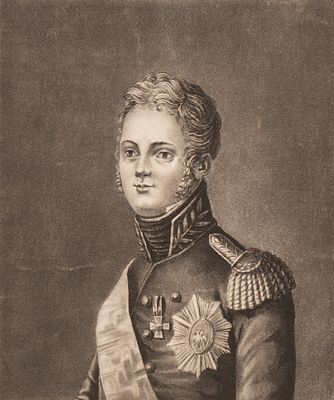 Портрет Александра I, Император и царь всея Руси. Выполнен с натуры. Начало XIX вв. Бумага 