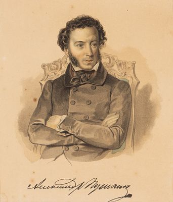 Неизв. лит., Соколов П. Ф. (по акварели) Портрет А. С. Пушкина. Лист из приложения к журналу 