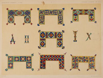 Византийский орнамент X века. Художественно-промышленный музеум в Москве. 1870-е гг. Бумага 