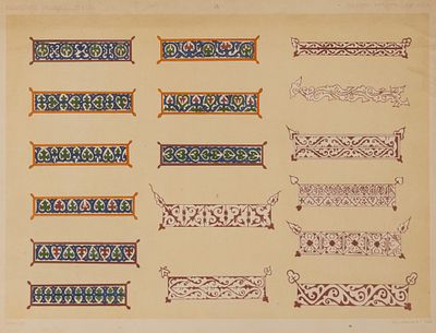 Византийский орнамент XI века. Художественно-промышленный музеум в Москве. 1870-е гг. Бумага 