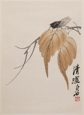Ци Байши. Муха и осенние листья. 1950-е гг. Бумага, цв. ксилография. Размер листа 36,8х25 см. Хо 