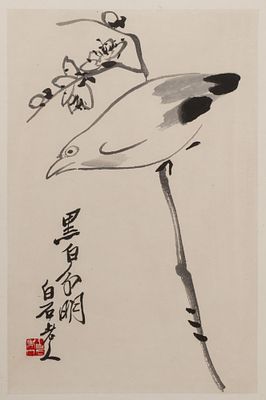 Ци Байши. Серая птица. 1950-е гг. Бумага, цв. ксилография. Размер листа 36,8х25 см. Хорошее 