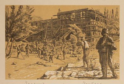 Шиллинговский П. А. Ереван. Постройка Нарковмазема. 1927. Автолитография из альбома "Новая 