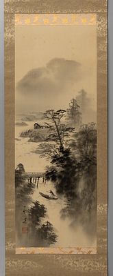 Какэмоно. Японская живопись. Втор. пол. XX века. Тушь, белила. Размер свитка 150х31 см 