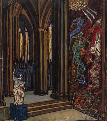 Ершов И. И. Эскиз сценографии. Интерьер храма. 1960-е гг. Бумага, смеш. техника. Размер листа 