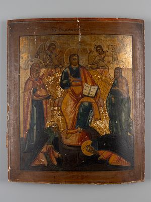 Икона. Спас Вседержитель на престоле с предстоящими. XIX в. Дерево, левкас, темпера. Размер 30 