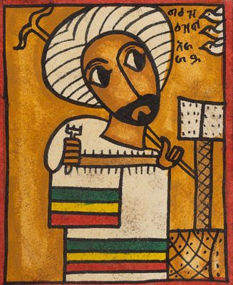 Икона. Африка, Эфиопия, вторая половина ХХ века. Пергамент, акварель, тушь. Размер 15х12 см. Хор 