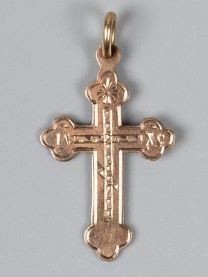 Крест нательный. Ленинград, 1920-1930-е. Жёлт. металл. Вес 2,6 г. Проба &laquo;583&raquo;, именник &laquo;ЯР.&raquo; - 