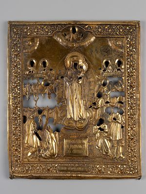 Оклад от иконы &laquo;Богоматерь Всех скорбящих Радость&raquo;. XIX в. Латунь, чеканка, канфарение. Размер 