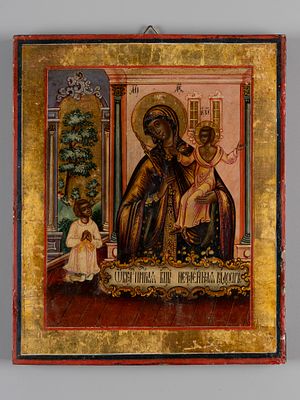 Икона. Богоматерь Нечаянная радость. Урал (?), пер. пол. XIX в. Дерево, левкас, темпера, позолота. 