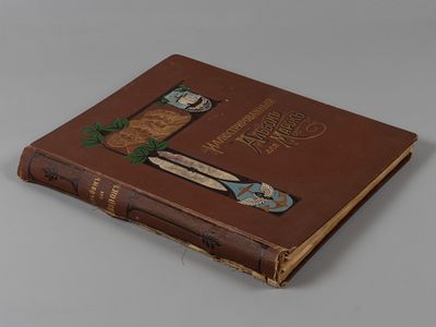 Старинный альбом для наклеевания марок разных стран. Начало ХХ в. Размер 33х26 см. Изд. Отто 