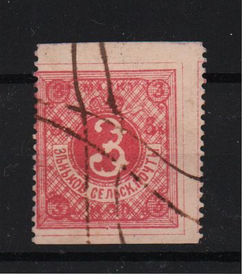 Земская почтовая марка. Зеньков. 1892 г. 3 к. Сол. №17. Гашеная.