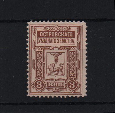 Земская почтовая марка. Остров. 1906 г. 3 к. Сол. №7. Негашеная. Состояние *.