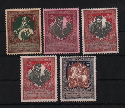 Почтовые марки Российской Империи. Набор из 5-и марок: 1914 г. Сол. №96А, 97А, Л12,5, №101А Л12 