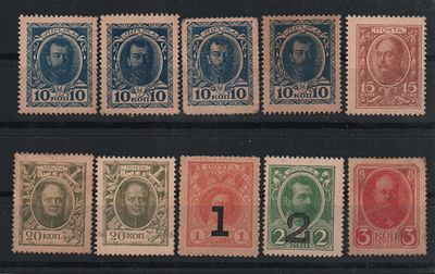 Марки-деньги Российской Империи. Набор из 10-и марок. 1915-17 г. Сол. Е1 (4 шт.), Е2, Е3 (2 