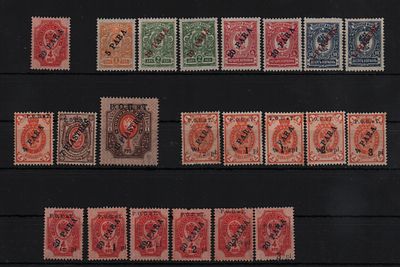 Почтовые марки Русского Леванта. 1909-10 г. Набор из 22-х марок. 1918 г., в т.ч. Сол. П7 и П8. 