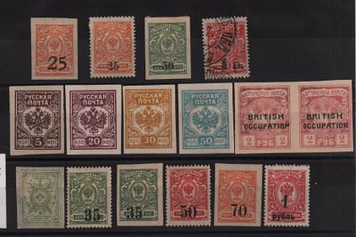 Почтовые марки периода Гражданской войны. Ростов-на -Дону, Кубань, Омск и др. Набор из 16-и 
