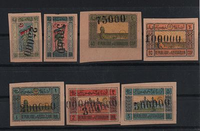 Почтовые марки Азербайджанской ССР. Набор из 7-и марок. 1923 г. Сол. №47-53. Негашеные. 