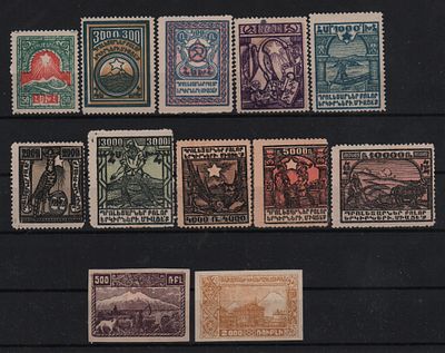 Почтовые марки Армянской ССР. Набор из 12-и марок. 1922 г. Сол. №9А, 11А, 34-43. Негашеные. 