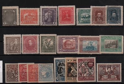 Почтовые марки Украины: Центральная Рада, С. Петлюра и УССР. Набор из 21-й марки 1918-23 г. 