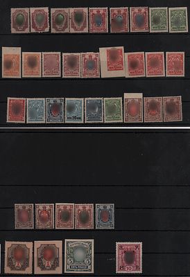 Почтовые марки Украинской Державы. Набор из 35-и марок 1919-20 г. Негашеные. Состояние **. У 