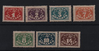 Доплатные марки СССР. 1925 г. Сол. Д17-Д22. Типо без ВЗ. Негашеные. Состояние *.