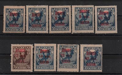 Доплатные марки СССР. 1924 г. Сол. Д1-Д8. Негашеные. Состояние */**.