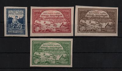 Почтовые марки РСФСР. Голодающим Поволжья. 1921 г. Сол. №28-31. Негашеные. Состояние *. Имеются 