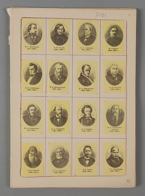 23 альбомных листа с советскими спичечными этикетками. Всего 240 этикеток 1960-х гг. Расклейка 