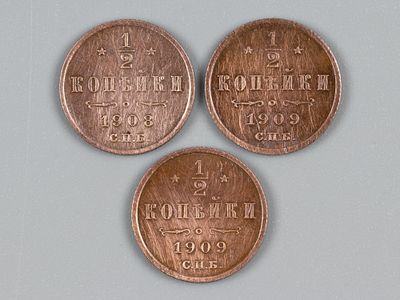 Николай II. 1/2 копейки 1908 и 1909 СПБ 3 шт. XF. Состояние F-VF