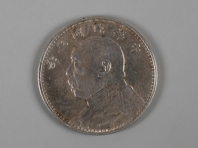 Китай. 1 юань (доллар) Генерал Юань Шикай 1914 XF-AU. Состояние XF-AU. Остатки штемпельного блеска