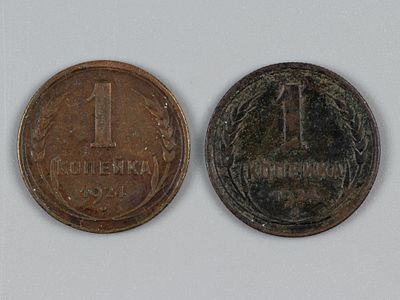 СССР. 1 копейка 1924 2 шт. VF. Состояние VF
