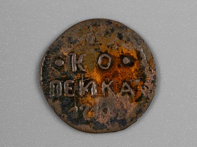 Петр I. Копейка 1719 VF Пробная. Состояние VF. Покрыта лаком