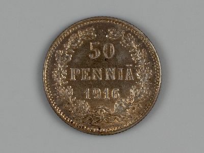 Нииколай II для Финляндии. 50 пенни (pennia) 1916 S AU. Состояние AU, остатки штемпельного 