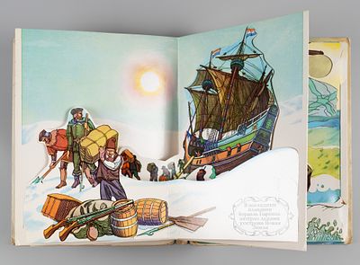 [Книжка-игрушка] Беслик А.А. Поднять паруса! М., 1987. Беслик А.А. Поднять паруса! Рассказы в 