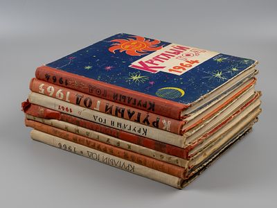 [7 книг] Круглый год. Книга-календарь для детей на 1961-1967 года. М.-Л., 1960-1966. Круглый 