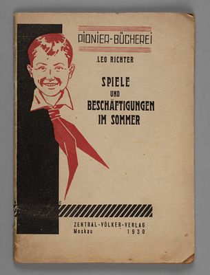 [На нем. яз.] Рихтер Л. Игры и развлечения летом. М., 1930. Рихтер Л. Игры и развлечения летом. 