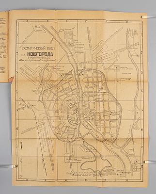 Новгород. План города-музея с указателем. Новгород, 1932. Новгород. План города-музея с 