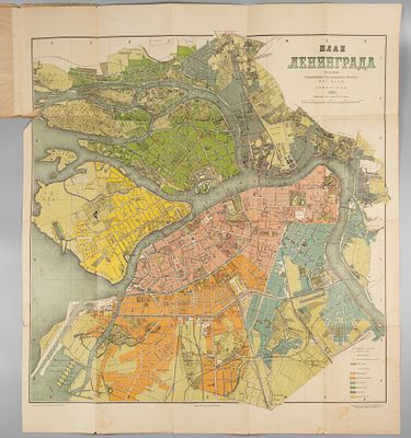 План Ленинграда с указателем. Л., 1927. План Ленинграда с указателем. Л.: издание 
