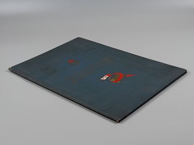 Тактико-технические задания на составление и издание &laquo;Морского атласа&raquo;. Л., 1941. Тактико-технич 